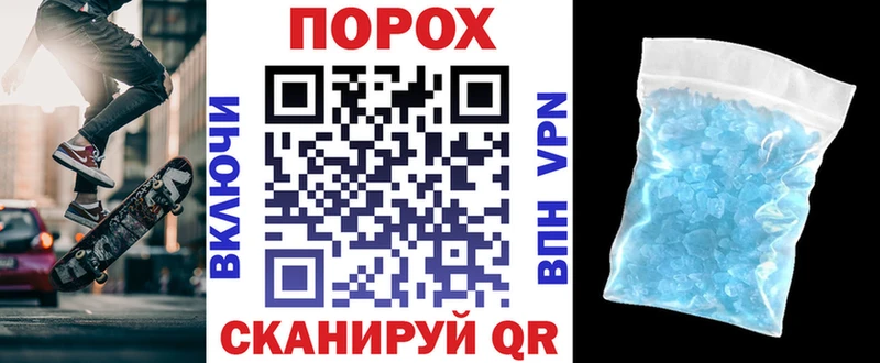 Амфетамин 97%  Павловская 