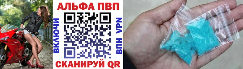 APVP VHQ  ссылка на мегу зеркало  Павловская 
