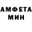 МЕФ кристаллы Andrejs Nazarovs