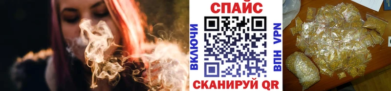 Бутират буратино  цены наркотик  Павловская 