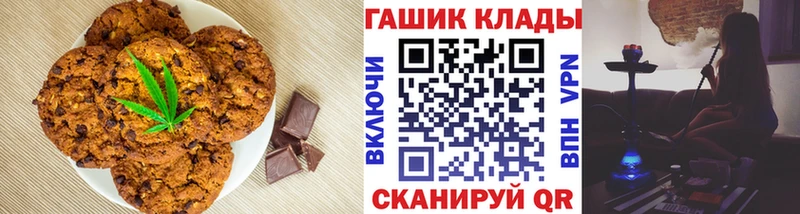 где можно купить наркотик  Павловская  Еда ТГК конопля 