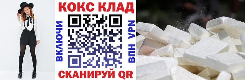 Cocaine Эквадор  Павловская 