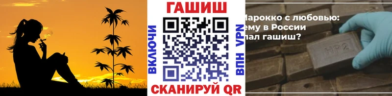 сайты даркнета состав  Павловская  ГАШИШ hashish 