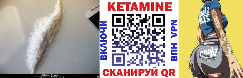 сколько стоит  Павловская  Кетамин ketamine 
