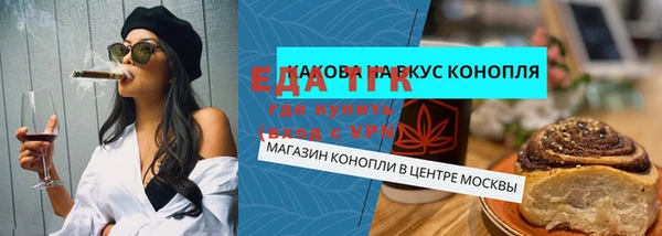 марихуана Алексин