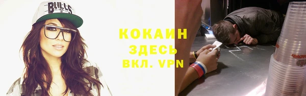 спайс Алзамай