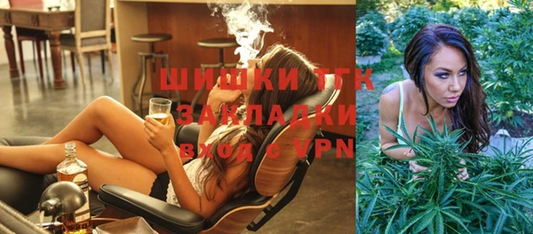 тгк Новокубанск