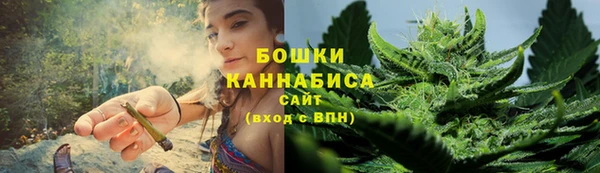 марихуана Алексин