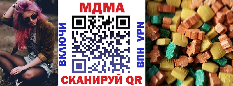 купить  цена  Павловская  МДМА Molly 