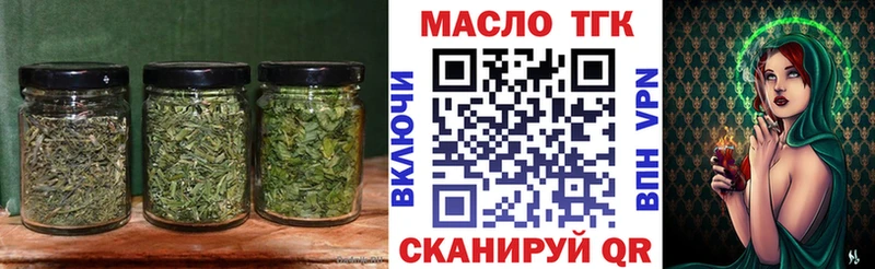 ТГК вейп Павловская