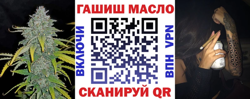 наркошоп  MEGA ТОР  darknet формула  Павловская  ТГК жижа 